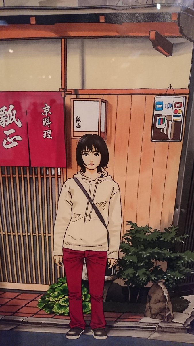 江口寿史イラストレーション展彼女 Twitter Search 江口寿史イラストレーション展彼女 Twitter Search