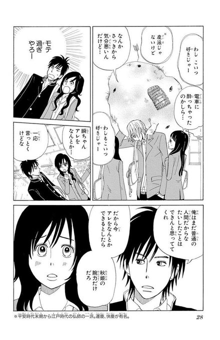 マロニエ王国の七人の騎士 5巻 発売中 Marronnier 7 さんのマンガ一覧 ツイコミ 仮 マロニエ王国の七人の騎士 5巻 発売中 Marronnier 7 さんのマンガ一覧 ツイコミ 仮