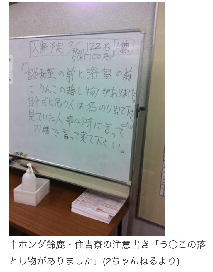 トナカイ 元期間工ブロガー 未だに期間工や工場派遣は底辺っていう認識があるようなので 期間工が底辺ではない理由を声高に叫びます 期間従業員 は 底辺バイト とは違います ぜひ読んで見てください 期間工は底辺 って本気で言ってるの