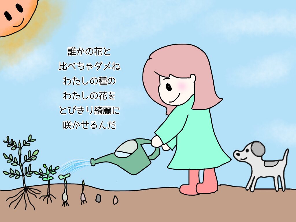 イラストポエム