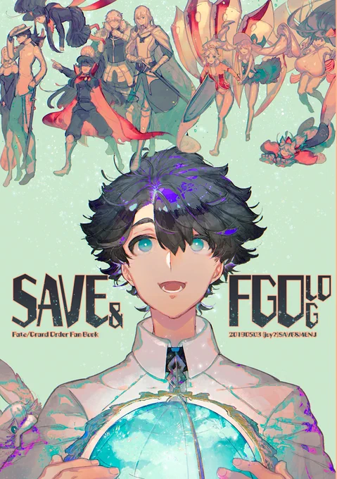 【5/3スパコミ新刊】『SAVE&amp;FGOLOG』A5/64ﾍﾟｰｼﾞ/600円webにあげていたFGO漫画のまとめ本。微妙に修正してある。描きおろし：閻魔亭、タマモキャット、キングゥ、帝都何卒よろしくお願いしますー！p… 