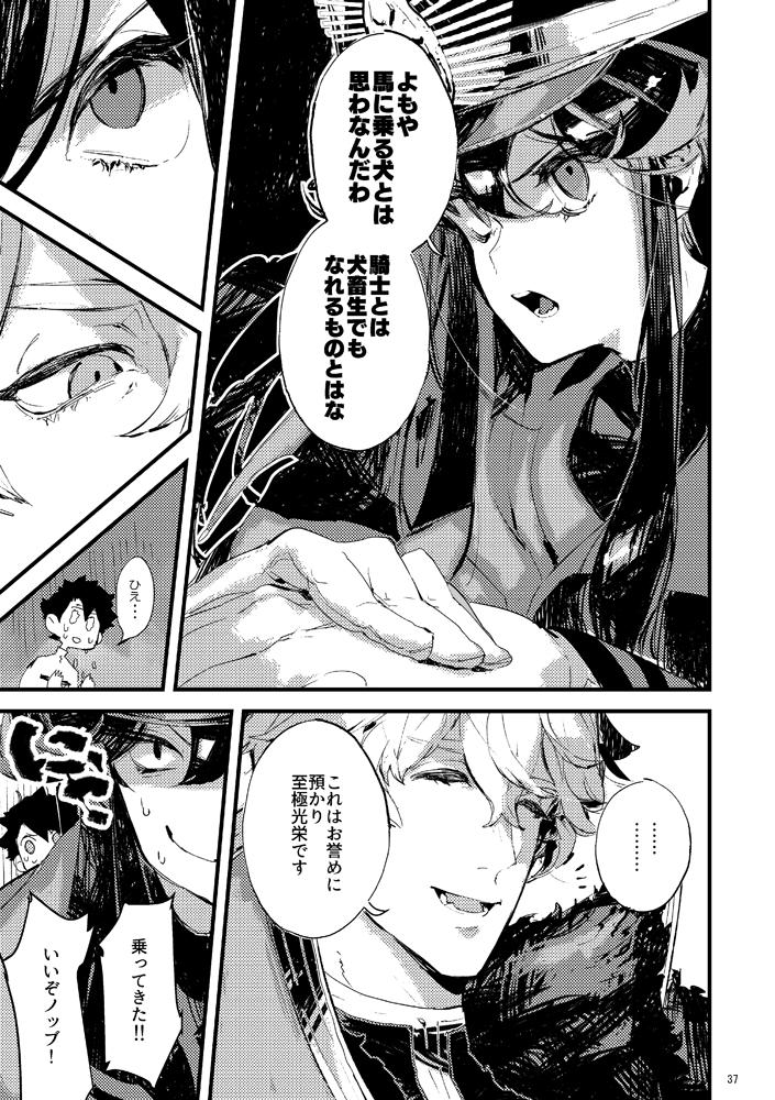 【5/3スパコミ新刊】
『SAVE&amp;FGOLOG』
A5/64ﾍﾟｰｼﾞ/600円
webにあげていたFGO漫画のまとめ本。微妙に修正してある。
描きおろし：閻魔亭、タマモキャット、キングゥ、帝都
何卒よろしくお願いしますー！
p… 