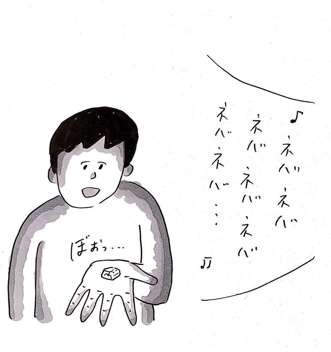 織田裕二「Love Somebody」の「ネバネバ…」の部分に反応して光る石
#おほまんが 