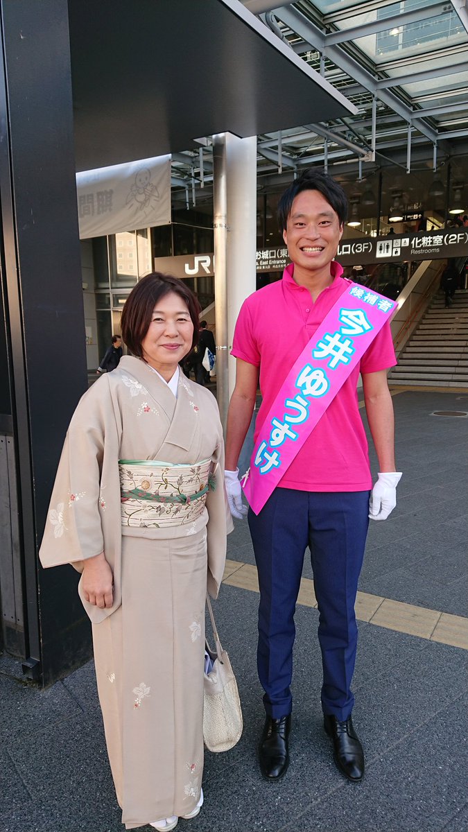 高島陽子 松本駅前にて 若者が街頭行動しています 市議選の候補者今井ゆうすけさん 駅構内の投票所を利用した投票を呼びかけていました 投票券なくてもokと 松本進んでる 私ミーハーだな 遊説残りわずか 頑張って 松本市議会議員選挙 統一地方選