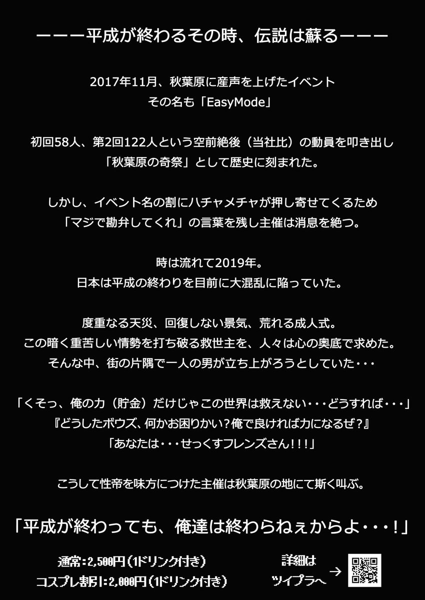 画像 Non 褐色コスプレイヤーが美しすぎるのでまとめてみた コスッピ