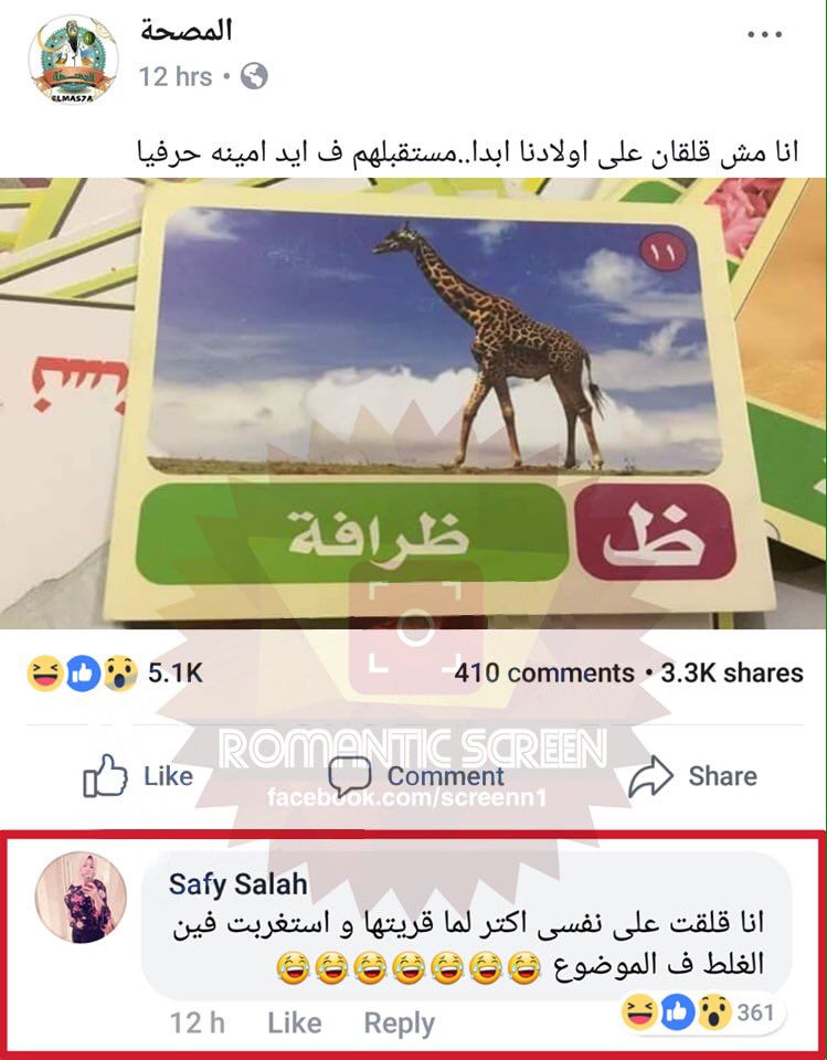 MostafaHamad000's tweet photo. ايه دا فى ايه 😂🤦🏼‍♂️ https://t.co/yteUeqUhBs
