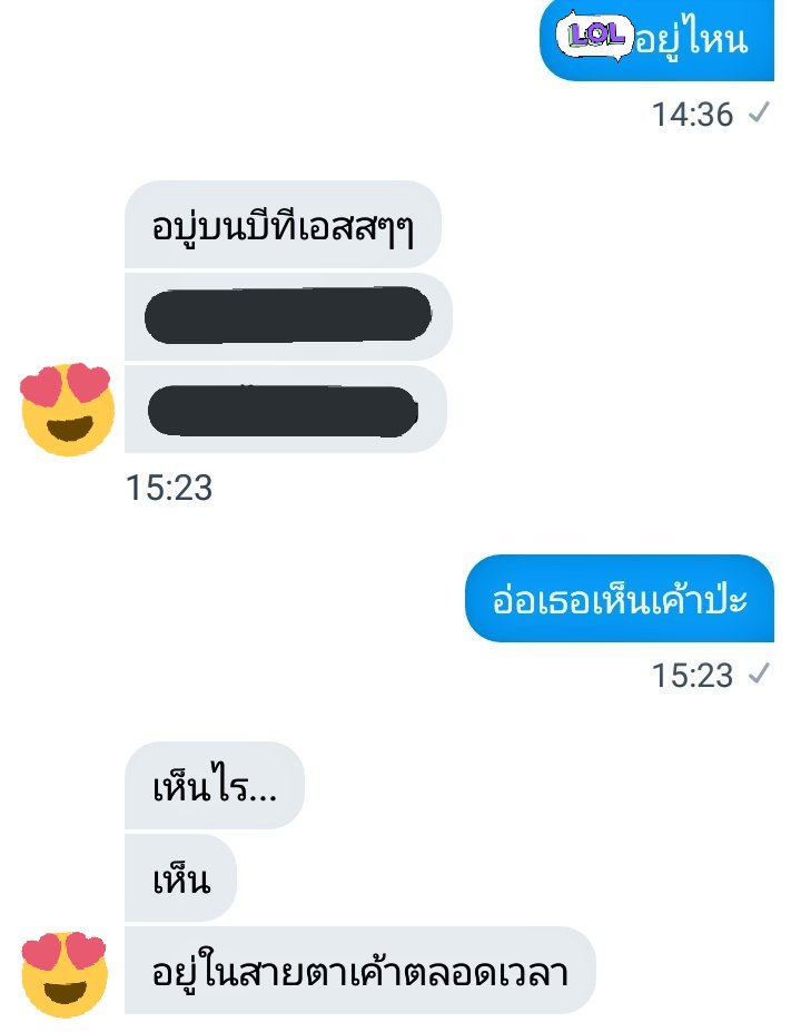 หมีจะมาขิงอิเมียอ้วน tweet media