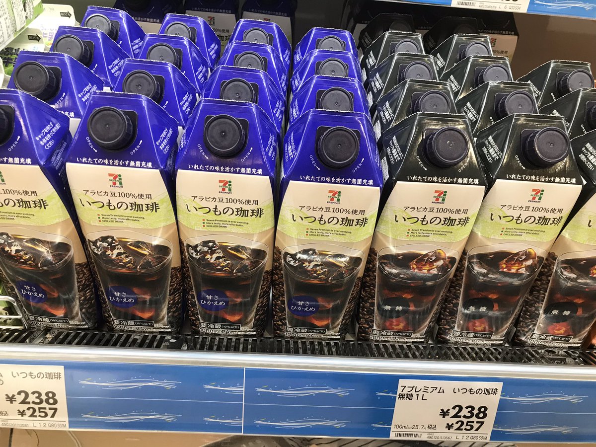 西海岸で飲むいつもの味 西海岸で飲むいつもの味