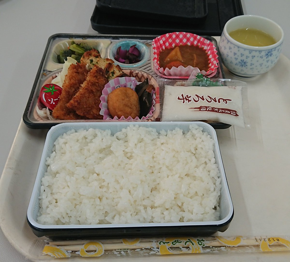 じおん tweet media