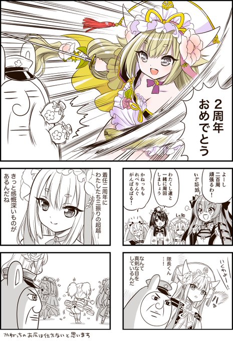 たかみ裕紀 5 27ラブライブ Sidse3巻 Tkm Yuki さんのマンガ一覧 リツイート順 ツイコミ 仮 たかみ裕紀 5 27ラブライブ Sidse3巻 Tkm Yuki さんのマンガ一覧 リツイート順 ツイコミ 仮