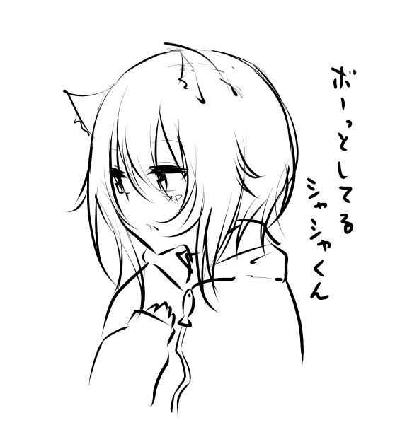 らくがきで へいじょうしんを とりもどす
                       コショウ 