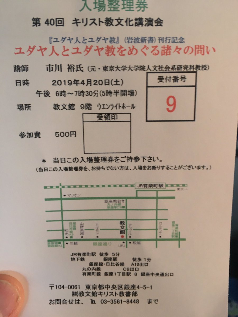 市川裕 Twitter Search Twitter 市川裕 Twitter Search Twitter