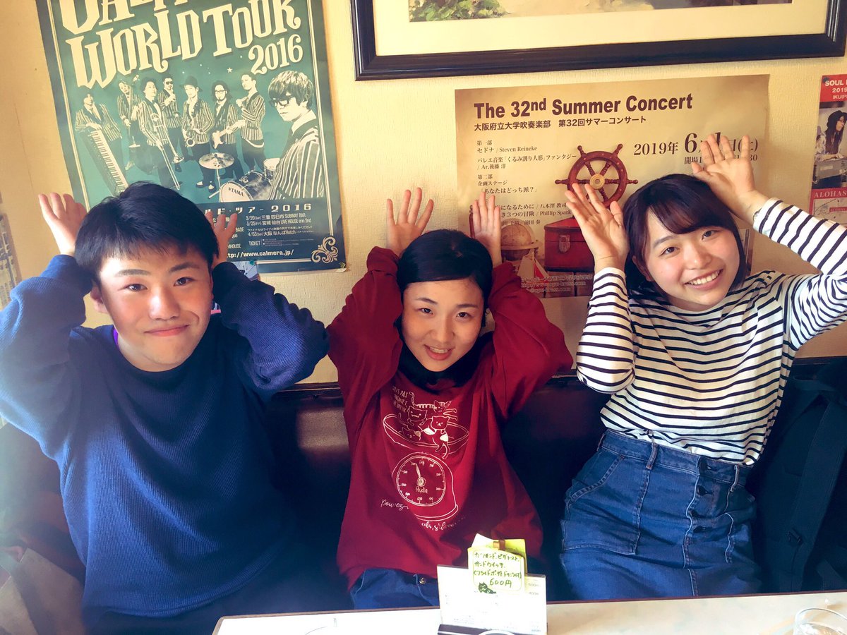 大阪府立大学体育会本部 Opu Taiikukai Twitter