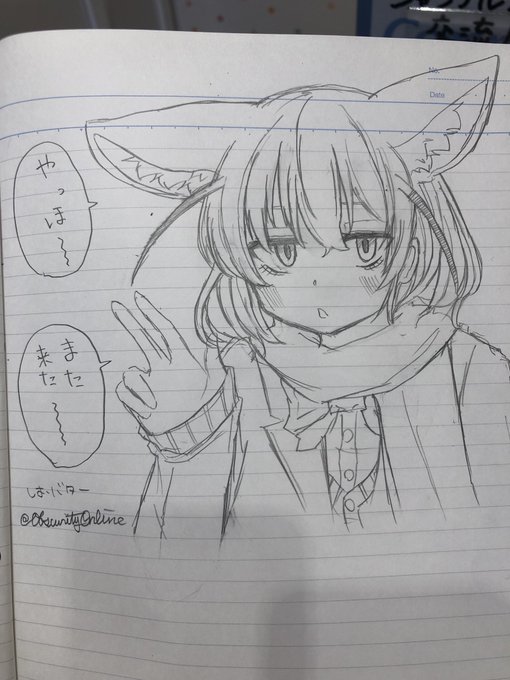 交流ノート描いた〜

#ジャングルカフェ 