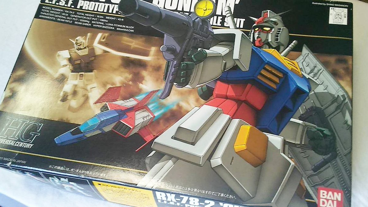 ガンプラの生産時期の見分け方 ガンプラの生産時期の見分け方