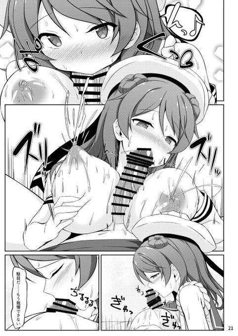 コミ1追加サンプル3 