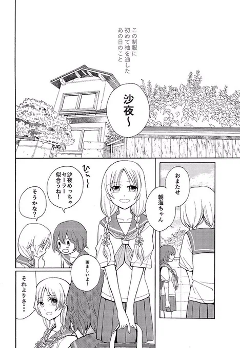 (3/8) 