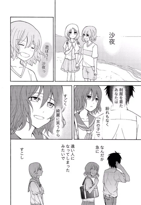 (4/8) 