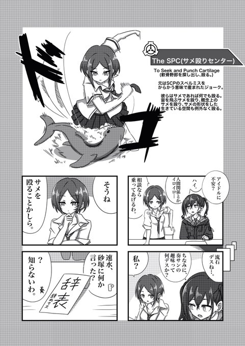 翔鳥さん がハッシュタグ アイドルとscp をつけたツイート一覧 1 Whotwi グラフィカルtwitter分析 翔鳥さん がハッシュタグ アイドルとscp をつけたツイート一覧 1 Whotwi グラフィカルtwitter分析