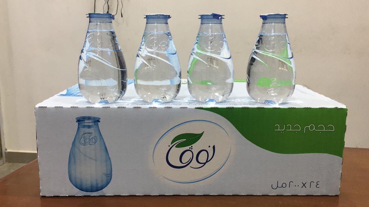 مياه اكسبريس Waterex Sa Twitter