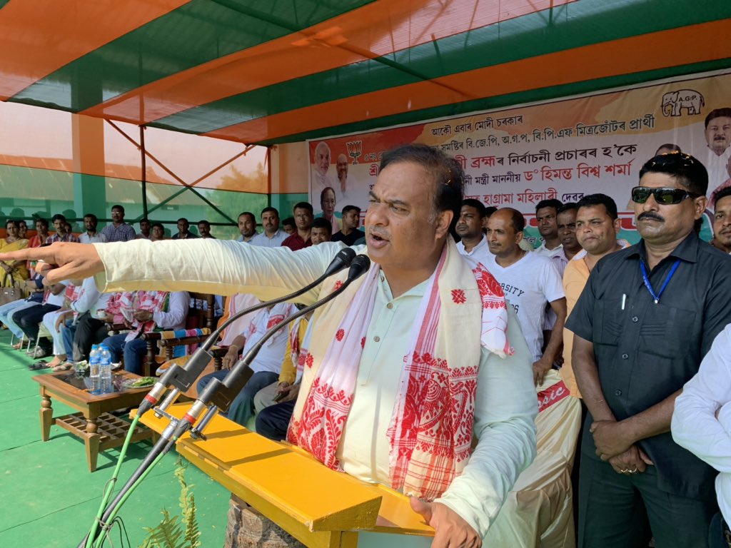 himantabiswa's tweet photo. Hats off to the people of #Bhabanipur
You’ve been supportive & loyal to @BJP4Assam & your presence here gives me an assurance that you will vote for Smt @BrahmaPramila
NE has always been blessed by PM @narendramodi & will continue to be.
আকৌ এবাৰ মোদী চৰকাৰ
#AssamCampaign https://t.co/27vHcvYpVs