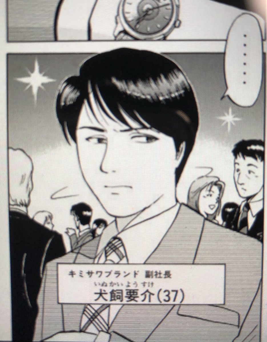 金田一少年の事件簿 再読感想ログ Min T ミント 金田一少年の事件簿 再読感想ログ Min T ミント