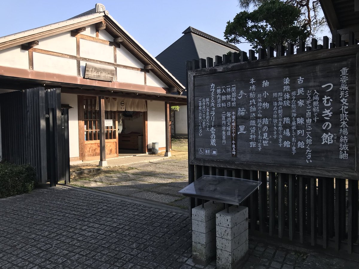 結城の寄り道のススメ (7ページ目) Togetter [トゥギャッター]