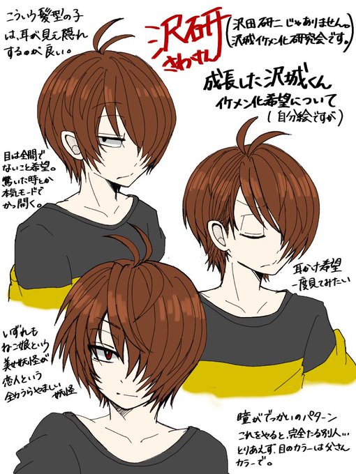 無料イラスト画像 50 素晴らしいイケメン 伏せ 目 イラスト