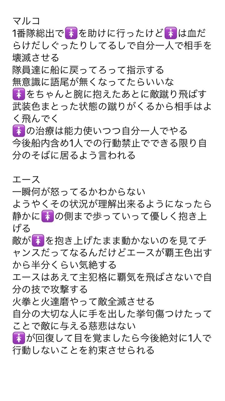 六花 リクエストありがとうございます 遅くなってしまうかも知れませんが是非書かせていただきます T Co mj42tnkv Twitter