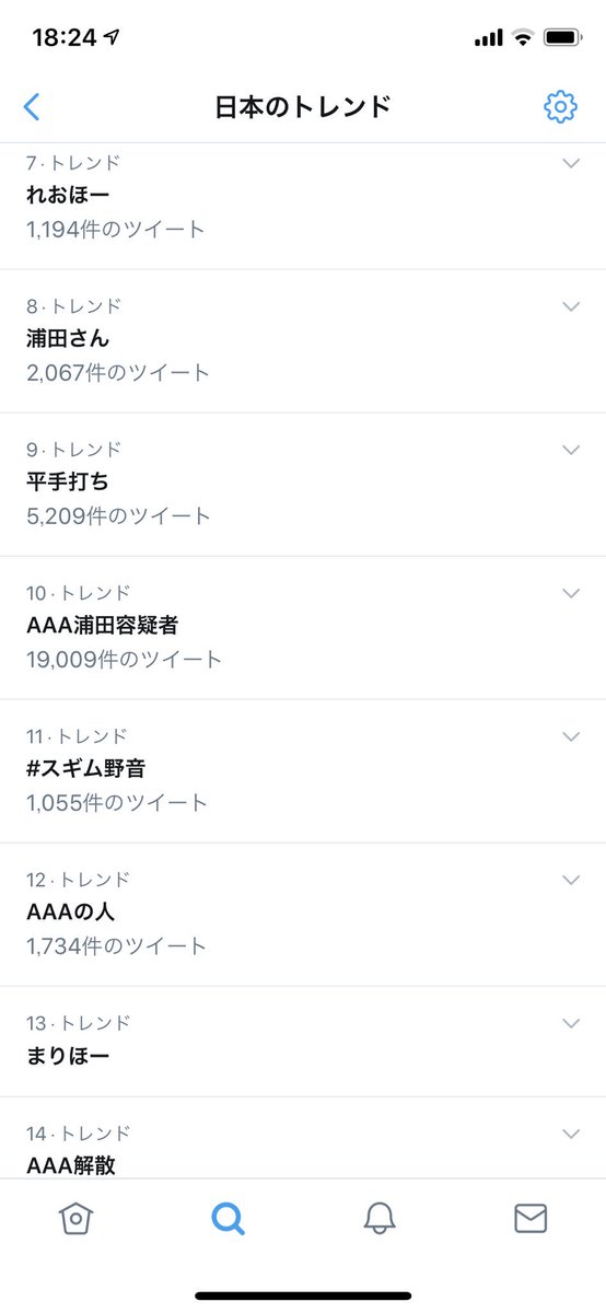 AAAisrainbow's tweet photo. こんなんでトレンドになって欲しくなかった https://t.co/JmlP0qiYwh