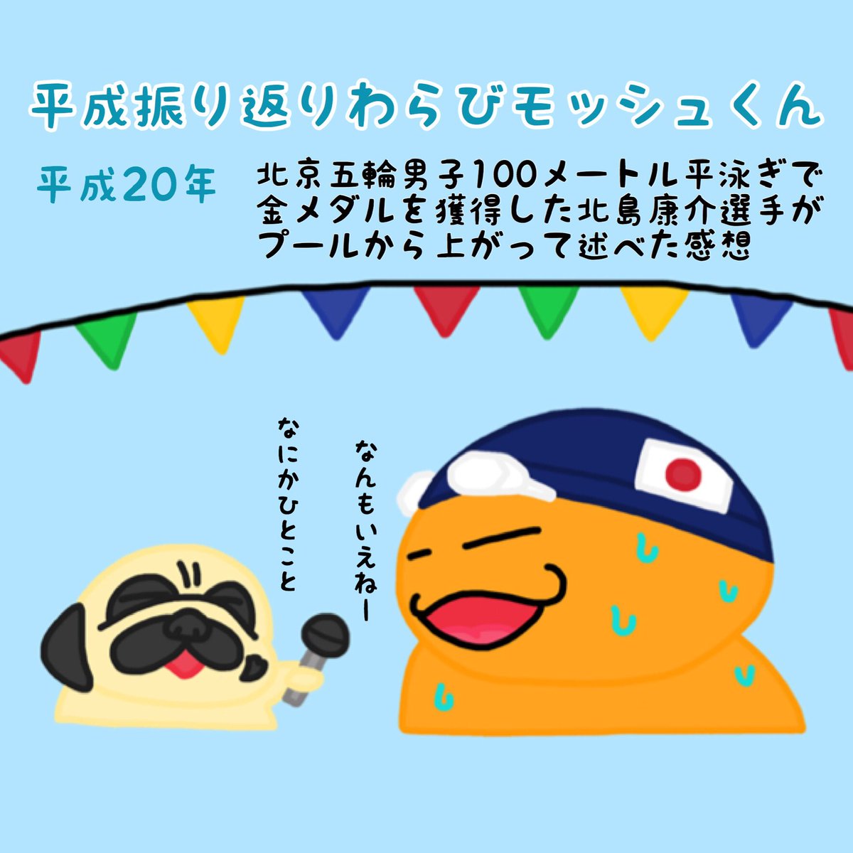 なんもいえねー Twitter Search Twitter