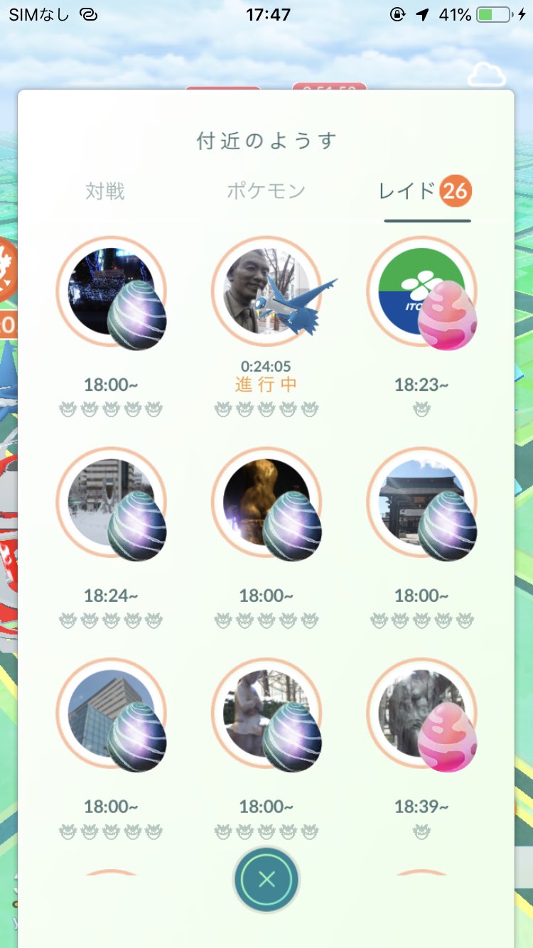 ポケモンgo福島市 Ydymgrgvsr8snav Twitter