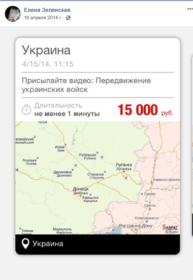 Поліцейські батальйону "Луганськ-1" затримали найманця розвідвзводу "ЛНР" - Цензор.НЕТ 5692