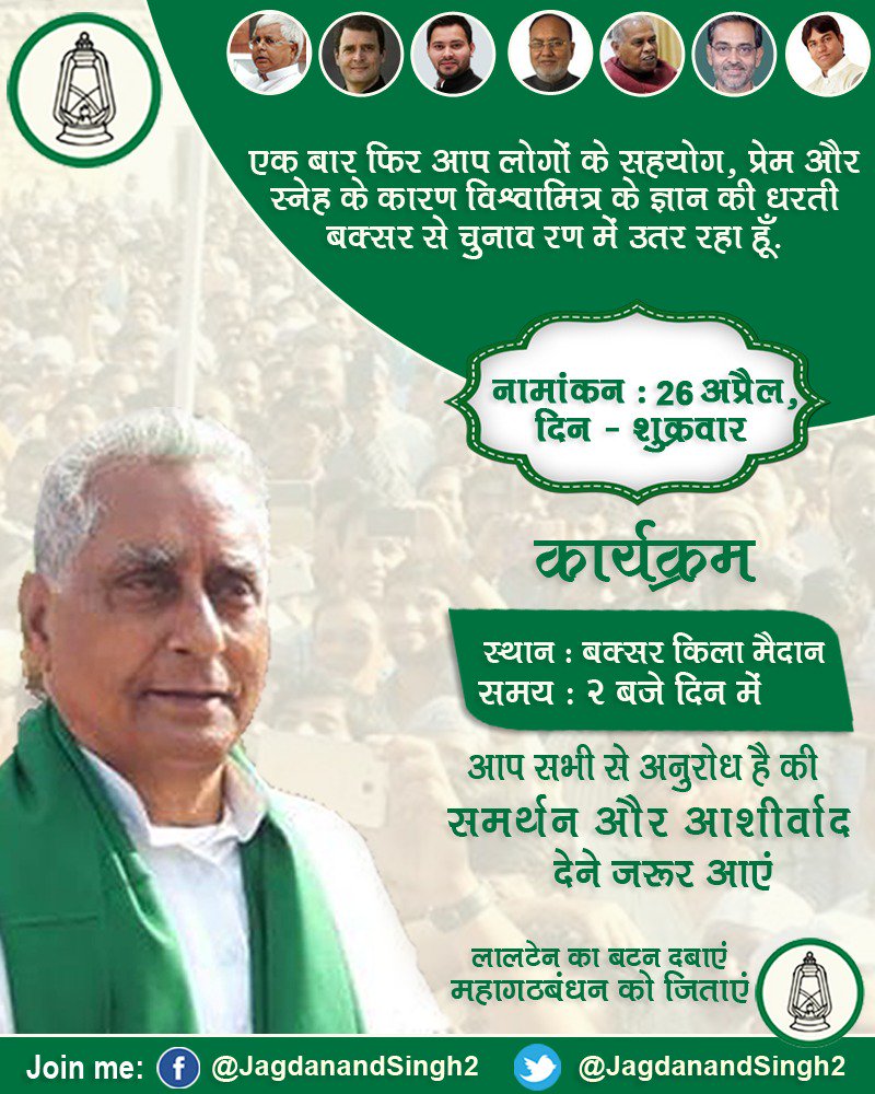 अपना प्यार और आशीर्वाद देने जरूर आइएगा ।