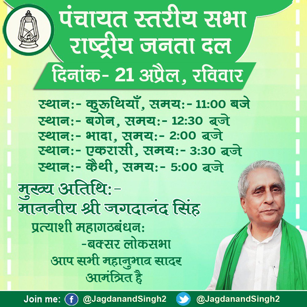 आप सभी सादर आमंत्रित है ।