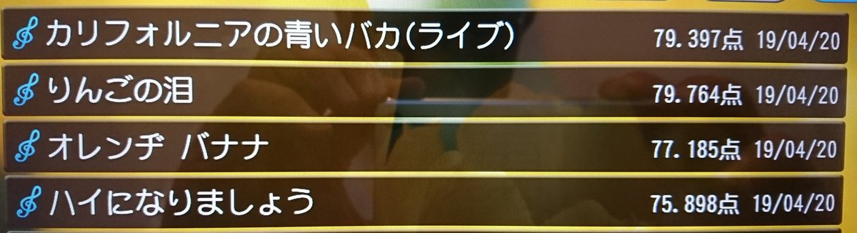 マルコシアスバンプ