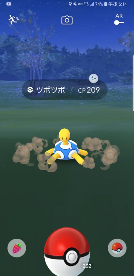 ポケモンgo ツボツボレイドが3玉で出現するもする気になれない その理由がコチラ ポケモンgo攻略まとめ速報