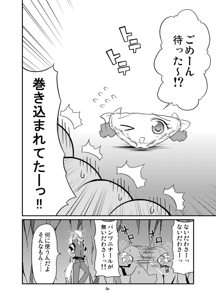 Twoucan スマイルプリキュア の注目ツイート イラスト マンガ