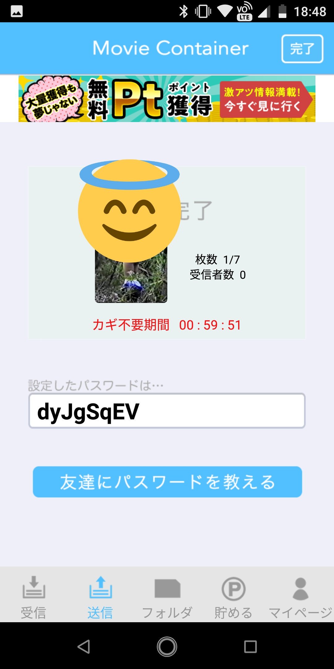 ショタ 堂山  / X