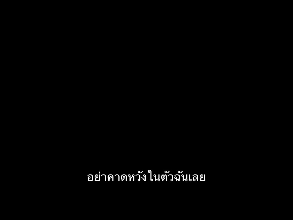 ชีวิตติดซับ tweet media