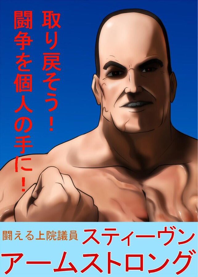 闘戦確実 Twitter Search Twitter