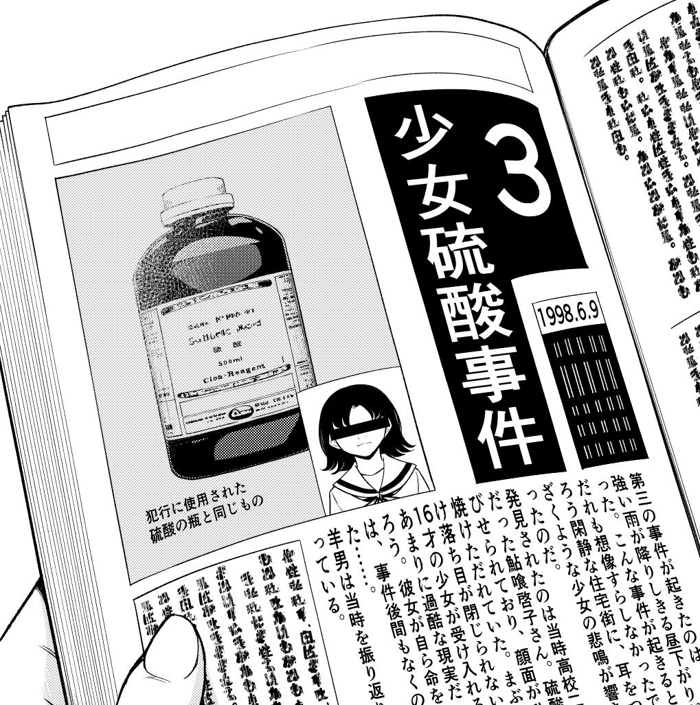 講談社コミックDAYS「放課後ストレイシープ」第14話目が無料公開されました。単行本1巻も発売中です!😀 #コミックDAYS #放課後ストレイシープ #ポップンサイコホラー #無料漫画 @comicdays_team
https://t.co/l0djuCNA5y
amazon→https://t.co/fqB1cQ7qjT