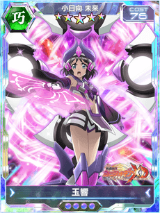 小日向未来のタグが付いたイラスト 古い順 1621 1650件目