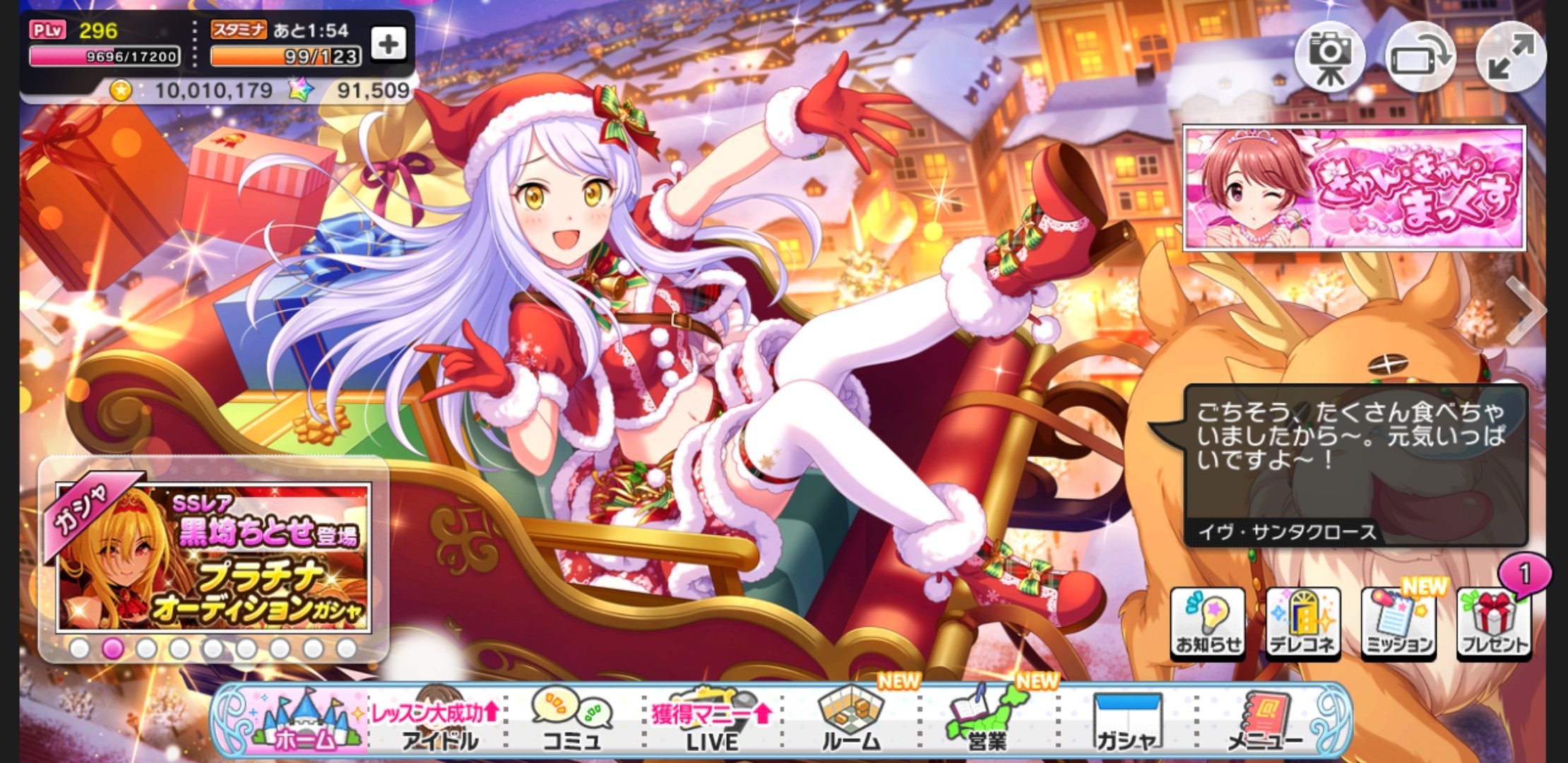 ラナ クアール デレステ全画面にできた 設定 ディスプレイ 全画面設定アプリ Galaxyのバージョンアップで黒帯になってしまった人はお試しを デレステ Galaxy T Co Iaysk4zgeg Twitter