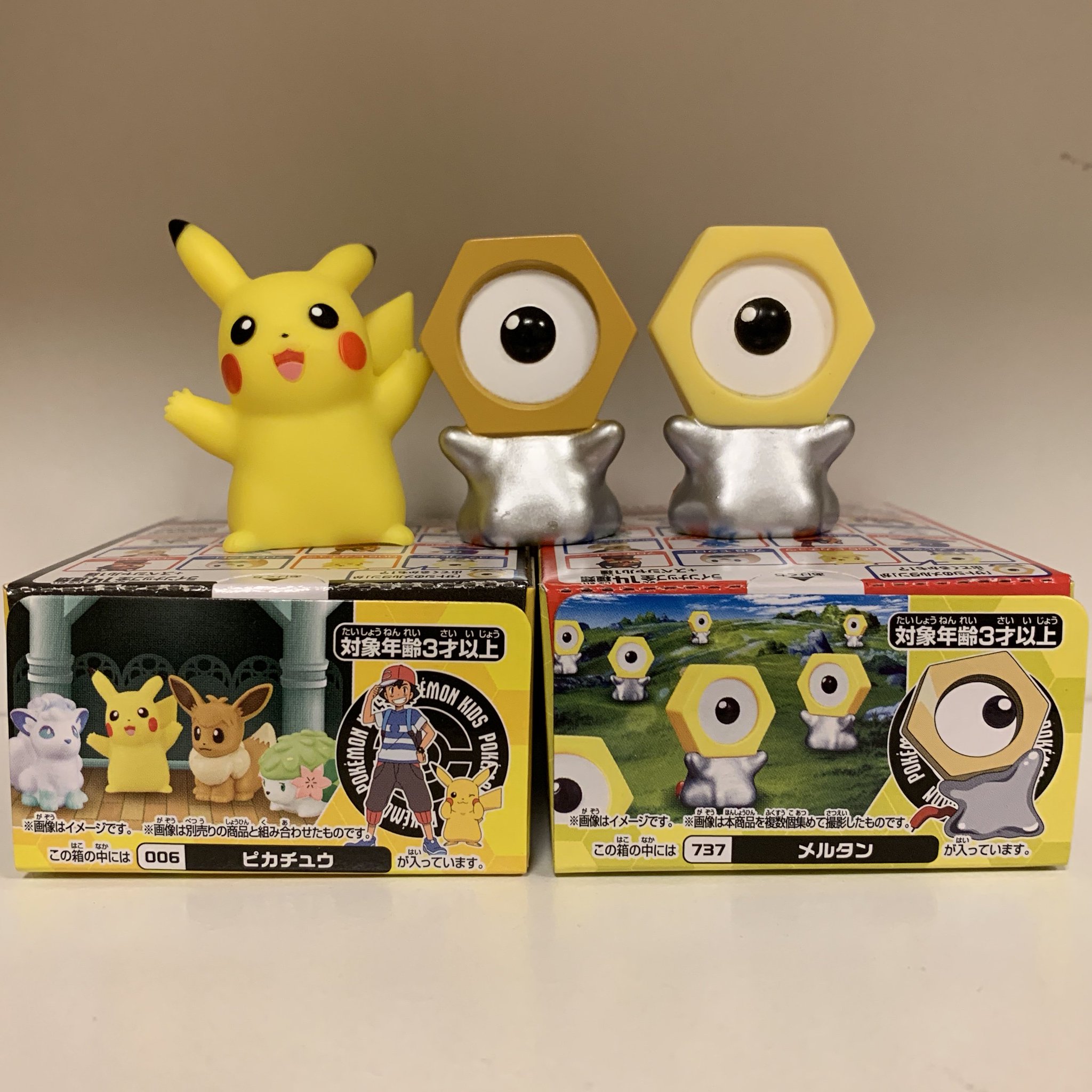 ポケモン サトシのメルタン フィギュア 737 Amazon.co.jp: ポケモンキッズ サン＆ムーン 新発見！メルタン編