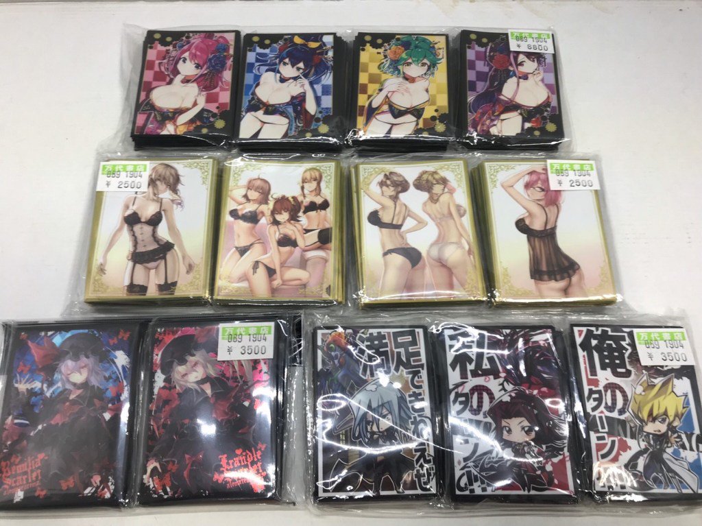 mandai_suzuka photo