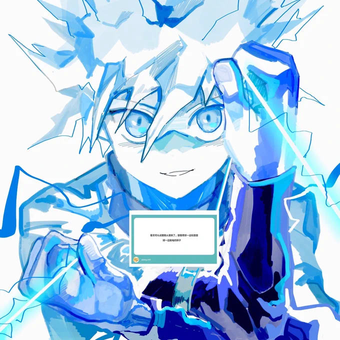 中文质问箱? ③⚡️ 
