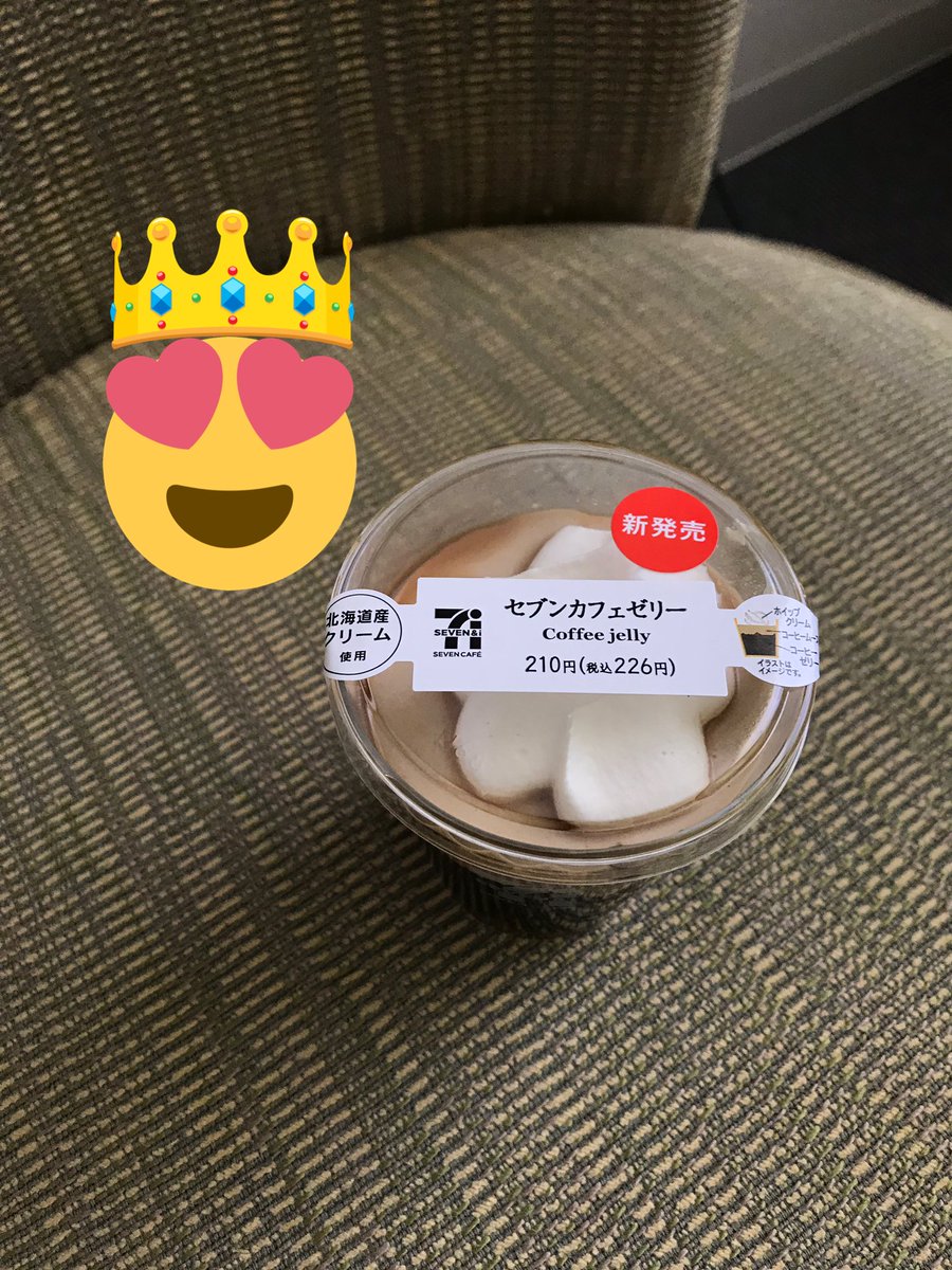 Yosuke2012's tweet photo. #セブンスイーツアンバサダー
なにもかも、ちょうど良いですよ。 https://t.co/WsGQuexe21