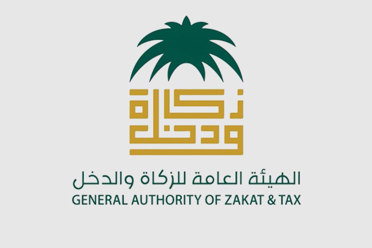enjazsa's tweet photo. #مجلس_الطيبين85
تقديم خدمات الزكاة والدخل والقيمة المضافة تواصل معنا علي الخاص https://t.co/Gr1Dmunurs