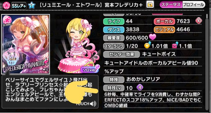 オーバーロードのtwitterイラスト検索結果